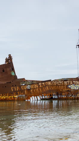 Dimitrios-shipwreck-in-the-peloponnese-greece-in-vertical