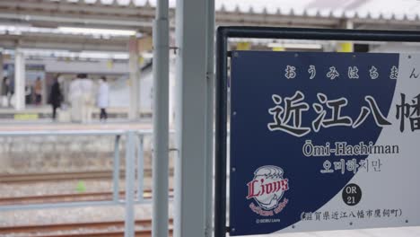 Omihachiman-Station-Auf-Der-Ländlichen-Eisenbahnlinie-Ohmi-Tetsudo,-Präfektur-Shiga
