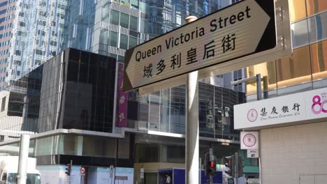 Establishing-shot-of-the-Queen-Victoria-Street-roadsigns,-in-central-Hong-Kong