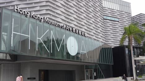 the-Hong-Kong-museum-of-art